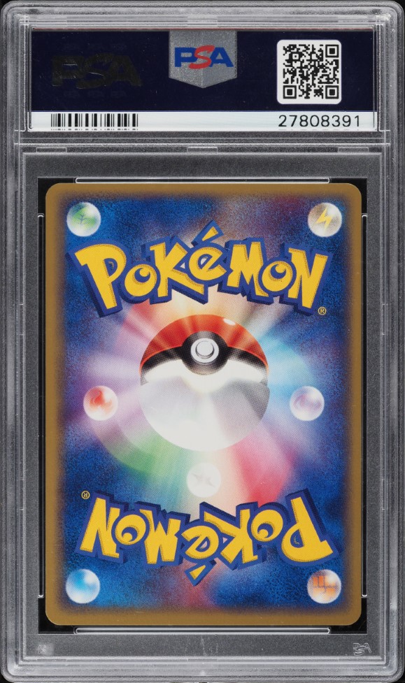 2004 Pokemon Japanese Promo Meiji Chocolate Raichu #058 PSA 10 GEM MINT
