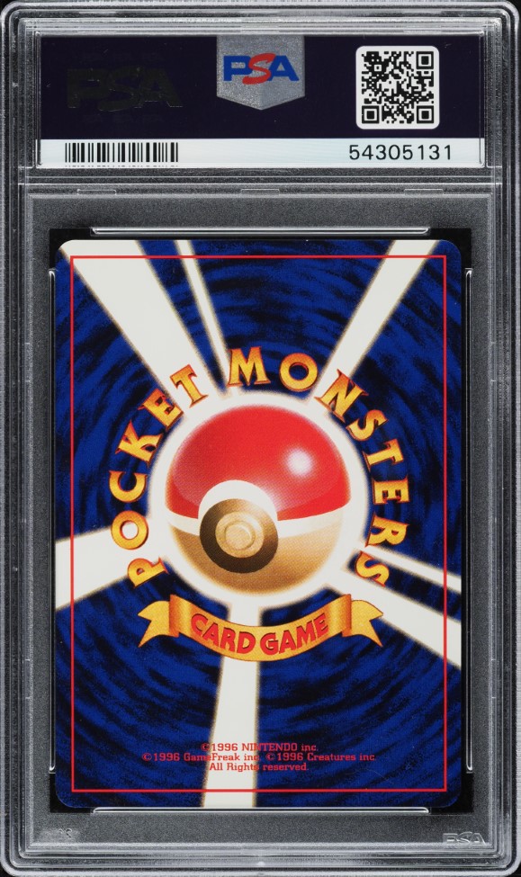 2000 Pokemon Japanese Promo World Hobby Fair Totodile #158 PSA 10 GEM MINT