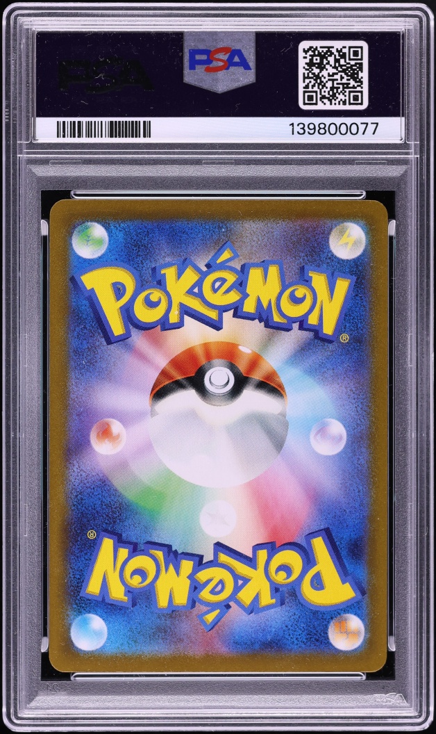 2021 Pokemon Japanese Sword & Shield 25th Anniversary Promo Holo Dark Gyarados #5 PSA 10 GEM