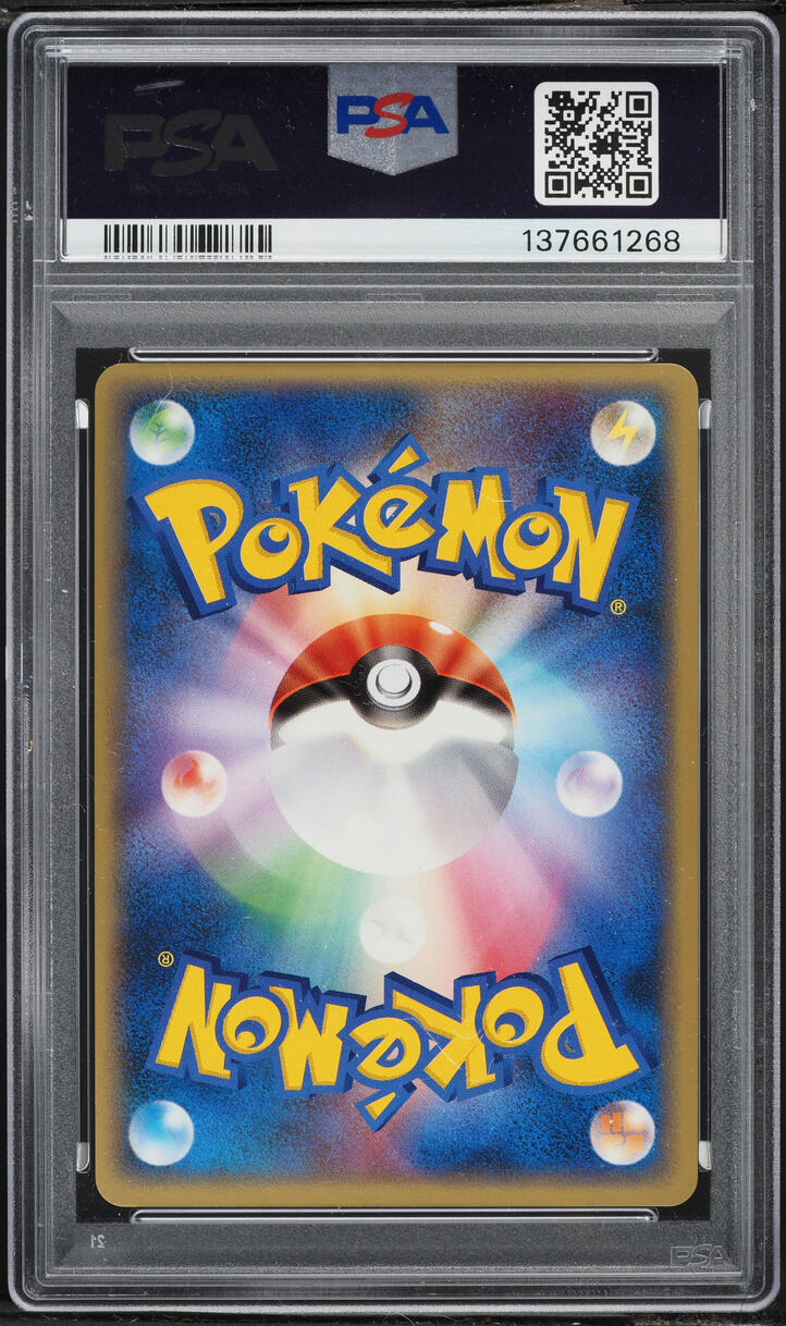 2007 Pokemon Japanese Promo Fan Club 2,000 Points Holo Piplup #3 PSA 10 GEM MINT