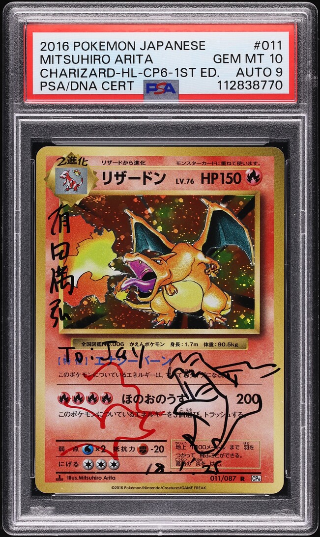 2016 Pokemon Japanese XY 20th Anniv. 1st Ed Holo Charizard AUTO DNA 9 #11 PSA 10