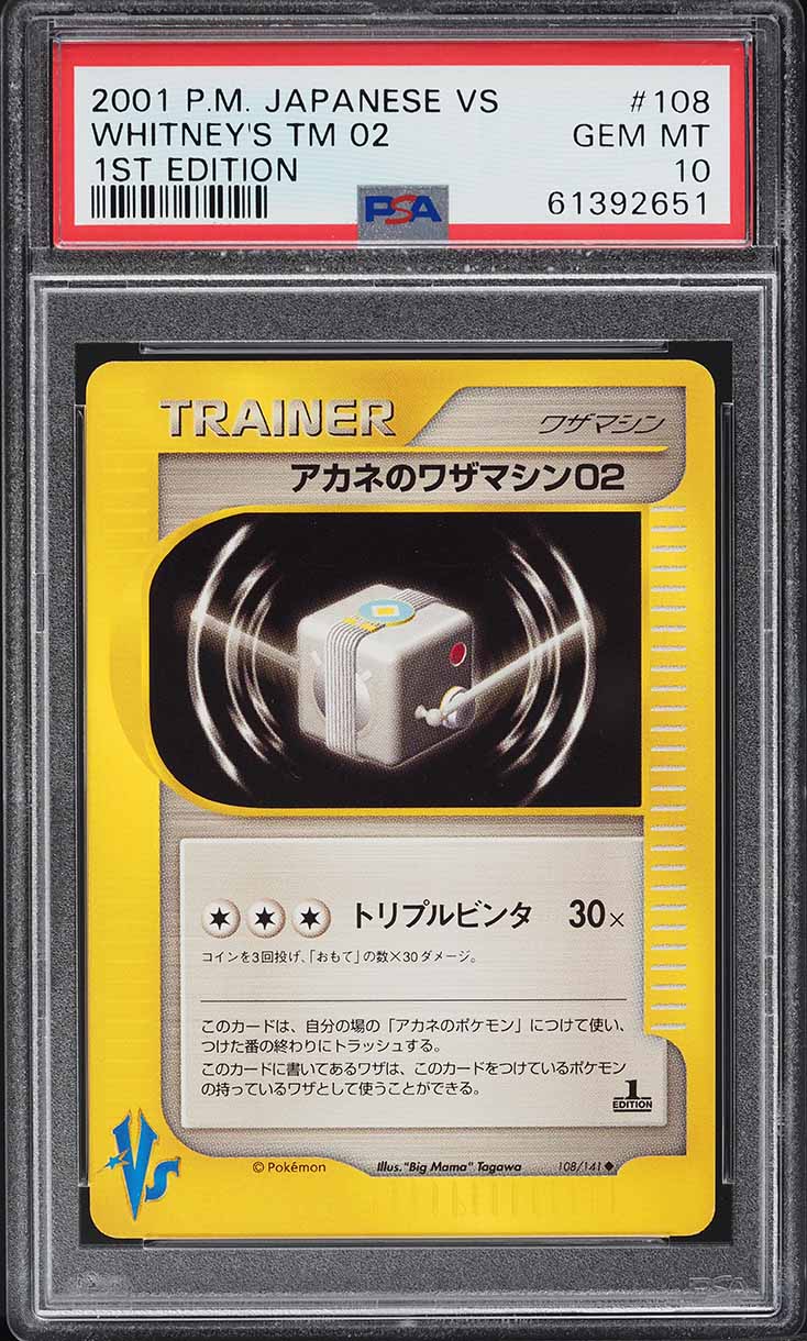 2001 Pokemon Japanese Vs 1st Edition Whitney's TM 02 #108 PSA 10 GEM MINT