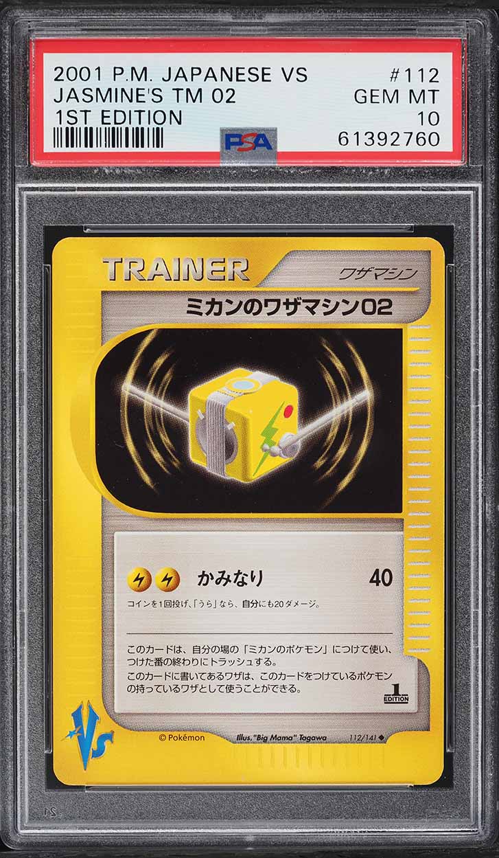 2001 Pokemon Japanese VS 1st Edition Jasmine's TM 02 #112 PSA 10 GEM MINT