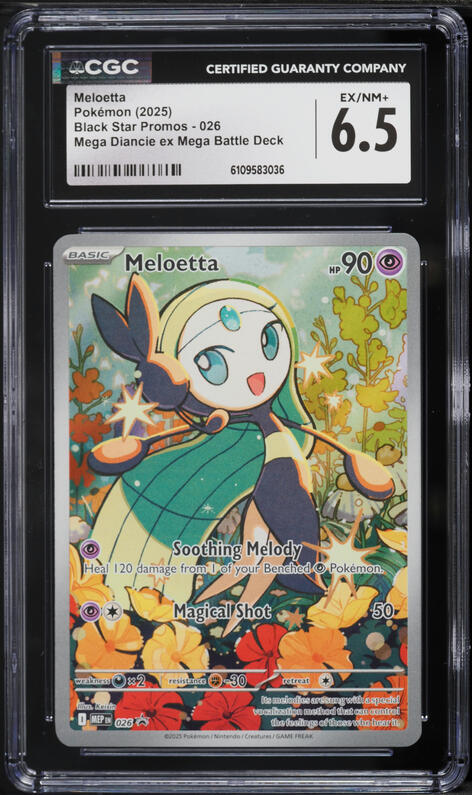 2025 Pokemon Japanese Mega Starter Set Mega Diancie Ex Full Art