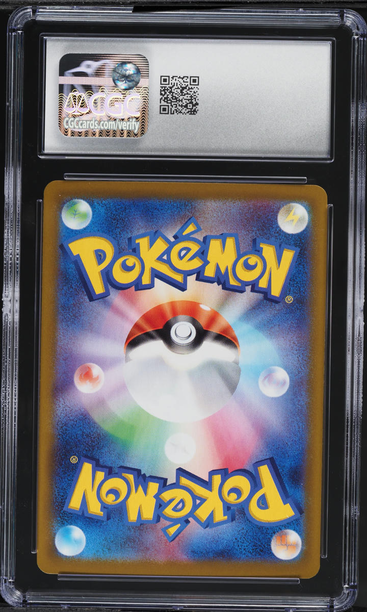 2025 Pokemon Japanese Mega Symphonia Full Art Rare Candy #82 CGC 10 GEM MINT
