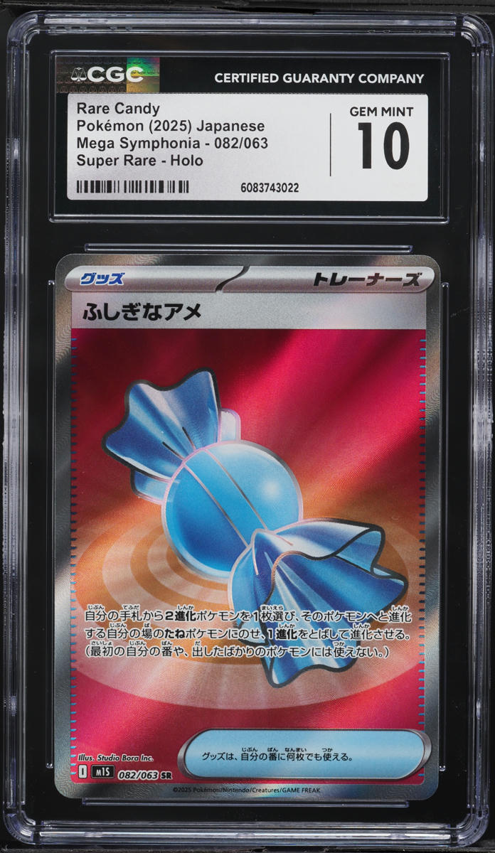 2025 Pokemon Japanese Mega Symphonia Full Art Rare Candy #82 CGC 10 GEM MINT