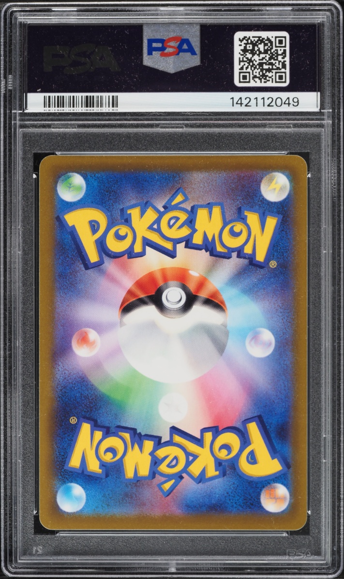 2022 Pokemon Japanese Sword & Shield Paradigm Trigger Pikachu #24 PSA 10 GEM MINT