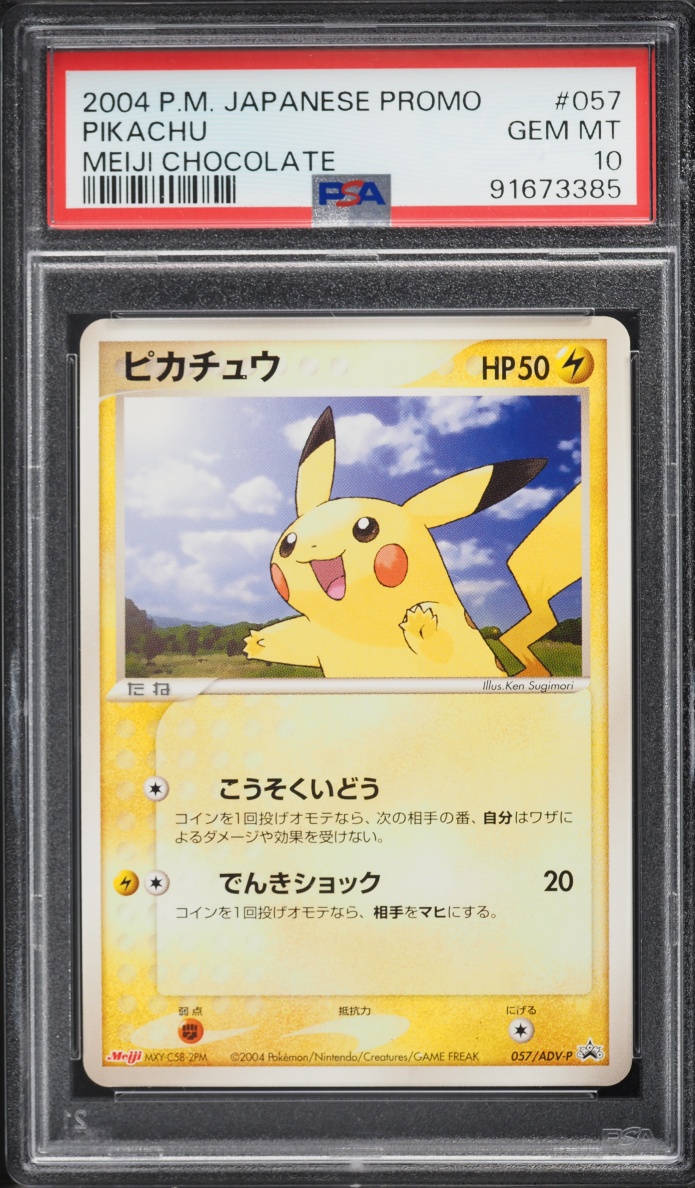 2004 Pokemon Japanese Promo Meiji Chocolate Pikachu #57 PSA 10 GEM MINT