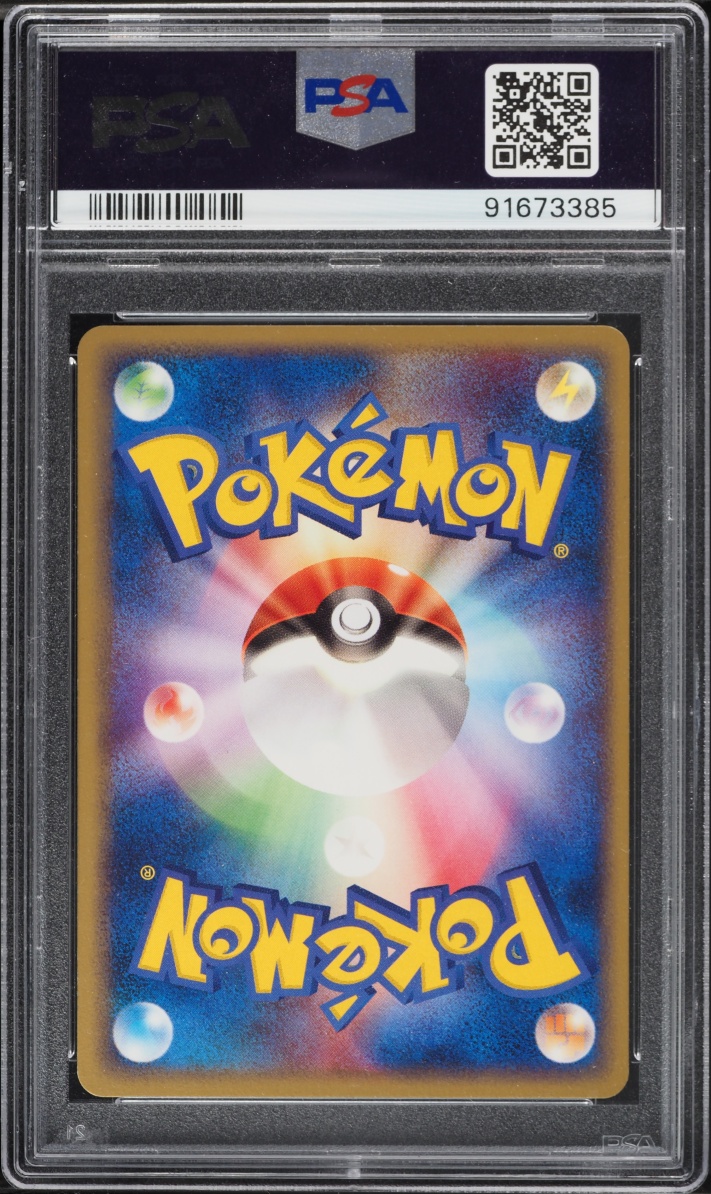 2004 Pokemon Japanese Promo Meiji Chocolate Pikachu #57 PSA 10 GEM MINT