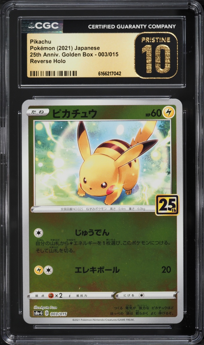 2021 Pokemon Japanese SWSH 25th Anniversary Golden Box Reverse Holo Pikachu #3 CGC 10 PRISTINE