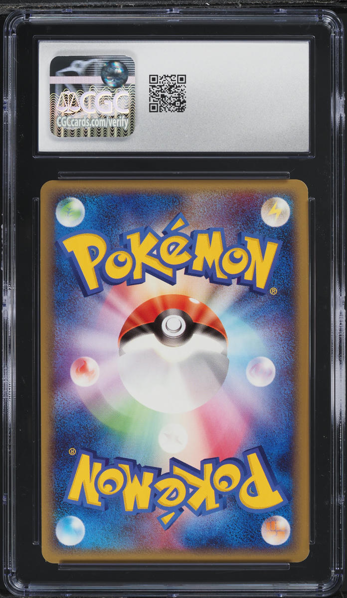 2009 Pokemon Japanese Beat Of The Frontier 1st Edition Moltres #98 CGC 8 NM-MT