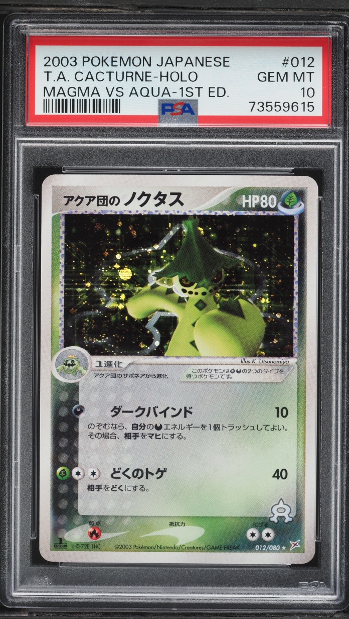 2003 Pokemon Japanese Magma Vs Aqua 1st Edition Holo Team Aqua's Cacturne #12 PSA 10 GEM MINT
