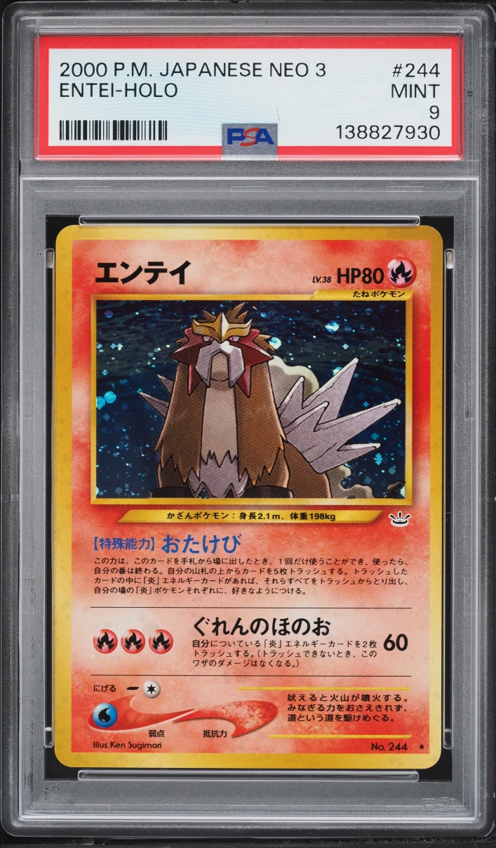 2000 Pokemon Japanese Neo 3 Holo Entei #244 PSA 9 MINT
