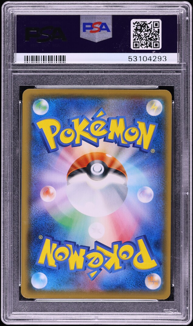 2018 Pokemon Japanese SM Promo Rainbow Rockets Boss Pikachu #196 PSA 10 GEM MINT