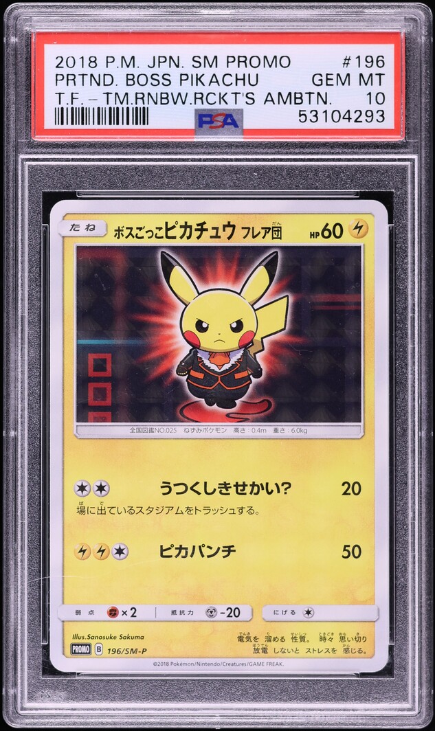 2018 Pokemon Japanese SM Promo Rainbow Rockets Boss Pikachu #196 PSA 10 GEM MINT
