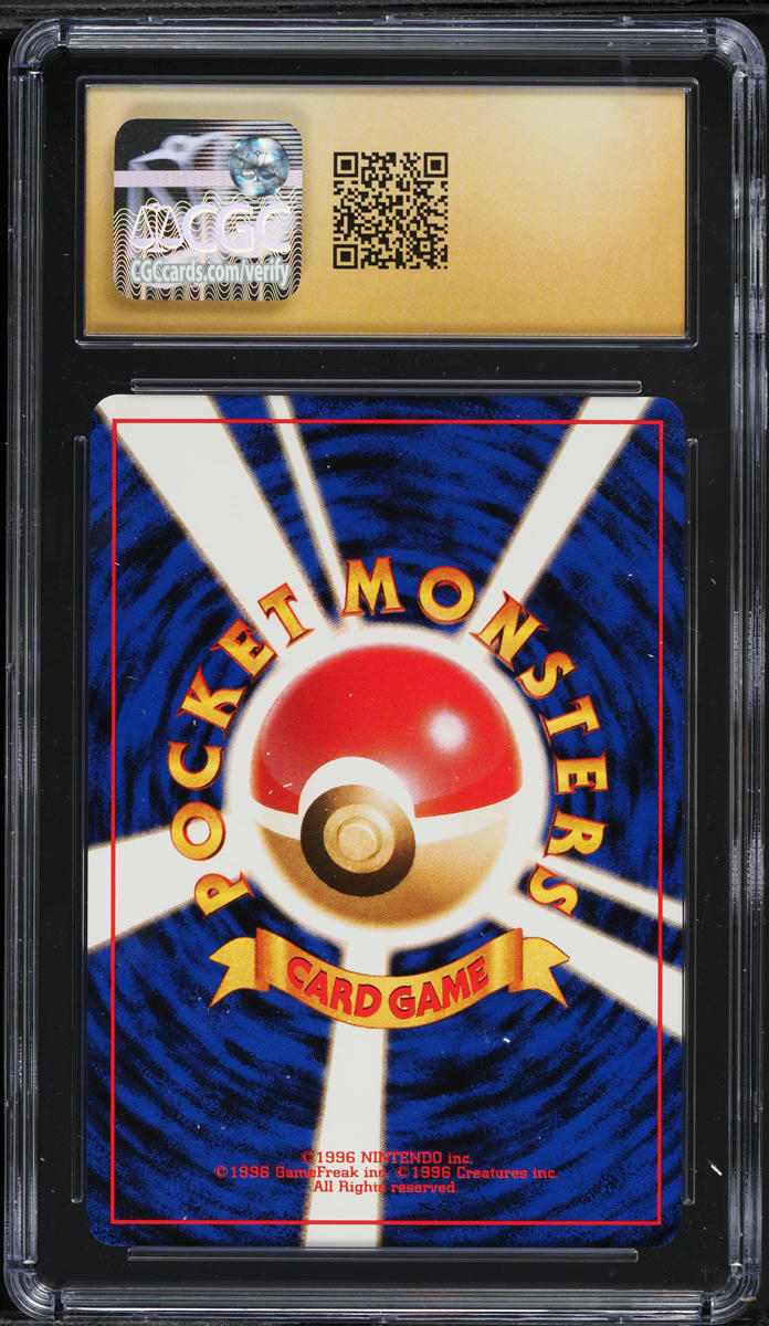 1999 Pokemon Japanese Unnumbered Promo GB Holo Venusaur #3 CGC 10 PRISTINE