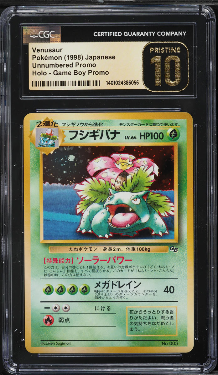 1999 Pokemon Japanese Unnumbered Promo GB Holo Venusaur #3 CGC 10 PRISTINE