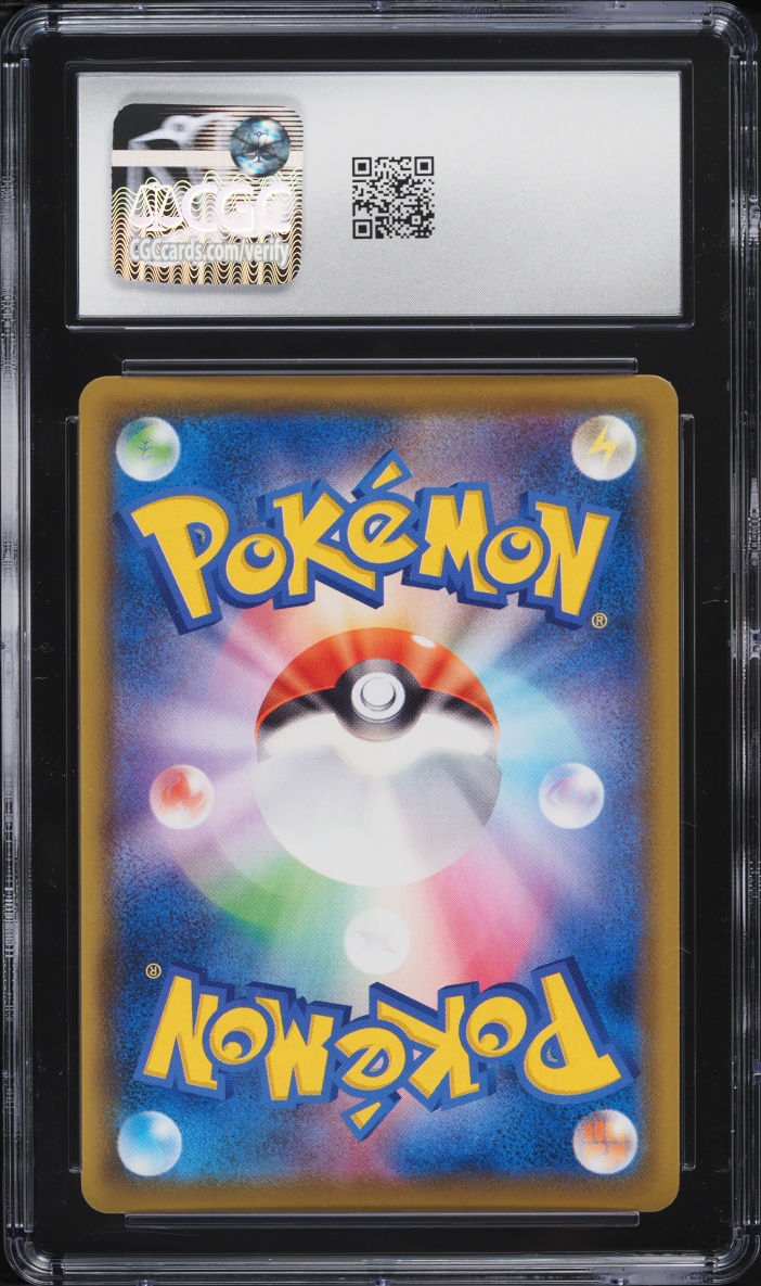 2021 Pokemon Japanese SWSH 25th Anniversary Golden Box Gold Rare Pikachu V #1 CGC 10 GEM MINT