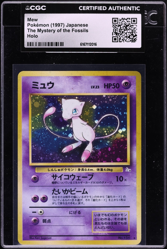 1997 Pokemon Japanese Fossil Holo Mew #151 CGC AUTH