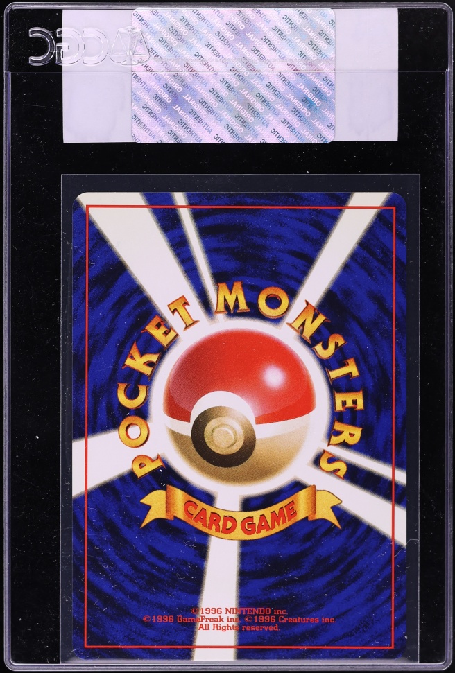 1997 Pokemon Japanese Fossil Holo Mew #151 CGC AUTH