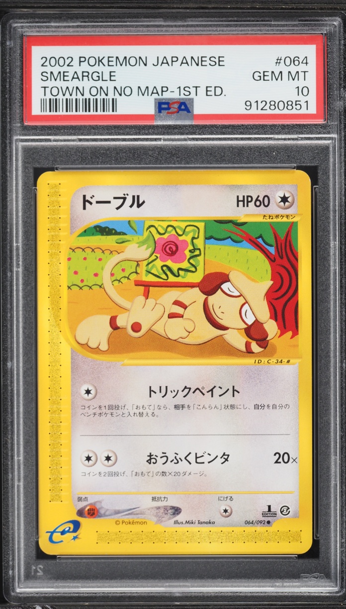 2002 Pokemon Japanese The Town On No Map 1st Edition Smeargle #064 PSA 10 GEM MINT