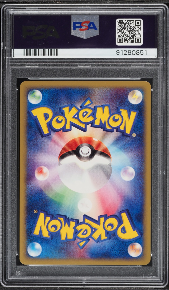 2002 Pokemon Japanese The Town On No Map 1st Edition Smeargle #064 PSA 10 GEM MINT