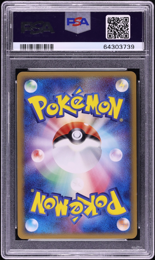2005 Pokemon Japanese Golden Sky Silvery Ocean Holo Umbreon EX #91 PSA 10 GEM MINT