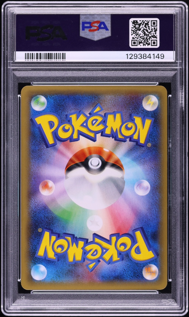 2014 Pokemon Japanese XY Phantom Gate 1st Edition Full Art Gengar EX #90 PSA 10 GEM MINT