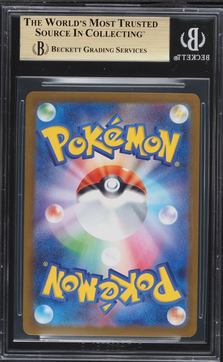 2025 Pokemon Japanese Mega Symphonia AR Alakazam #071 BGS 10 PRISTINE