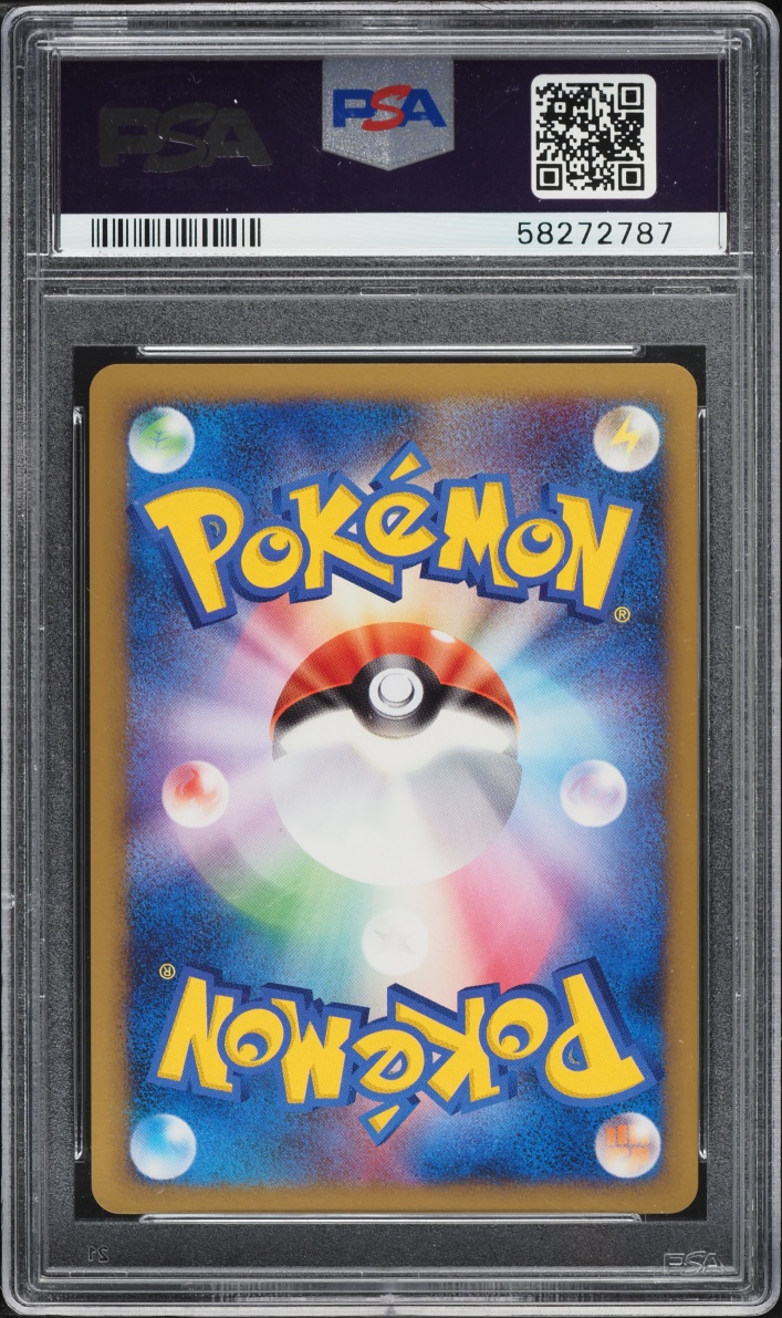 2009 Pokemon Japanese Arceus Lv.X Grass & Fire 1st Edition Holo Arceus #8 PSA 10 GEM MINT