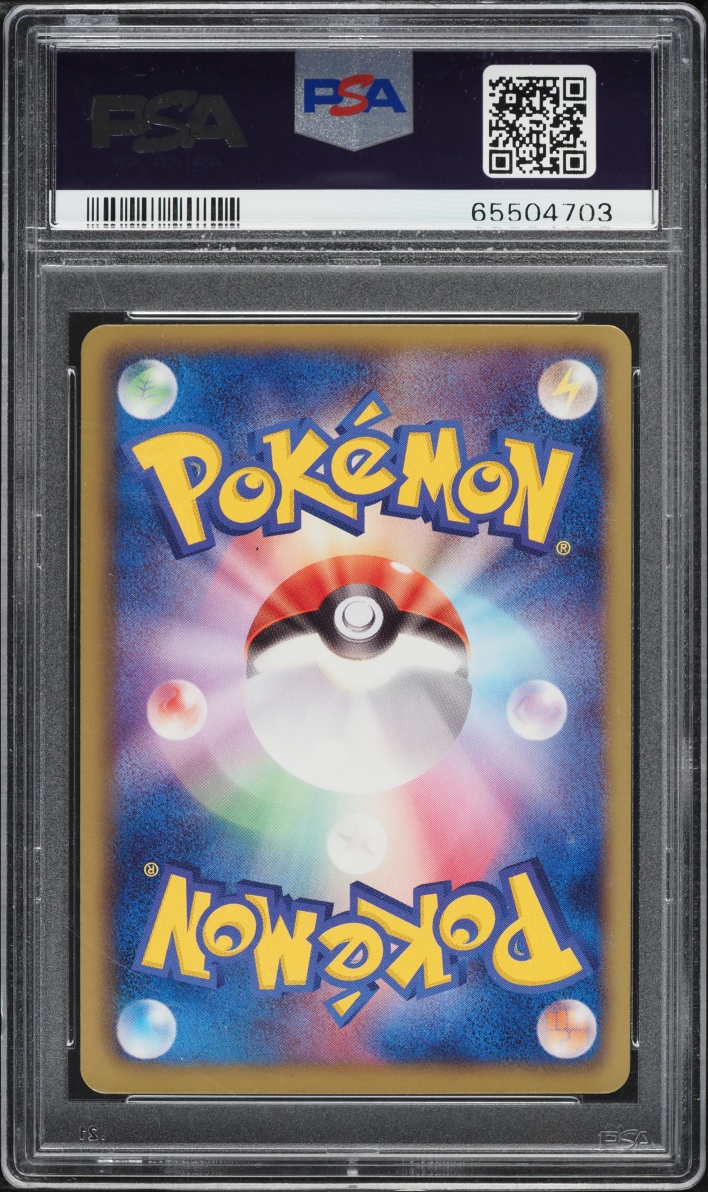 2012 Pokemon Japanese Black & White Dragon Blade 1st Ed Full Art Registeel EX #52 PSA 10 GEM