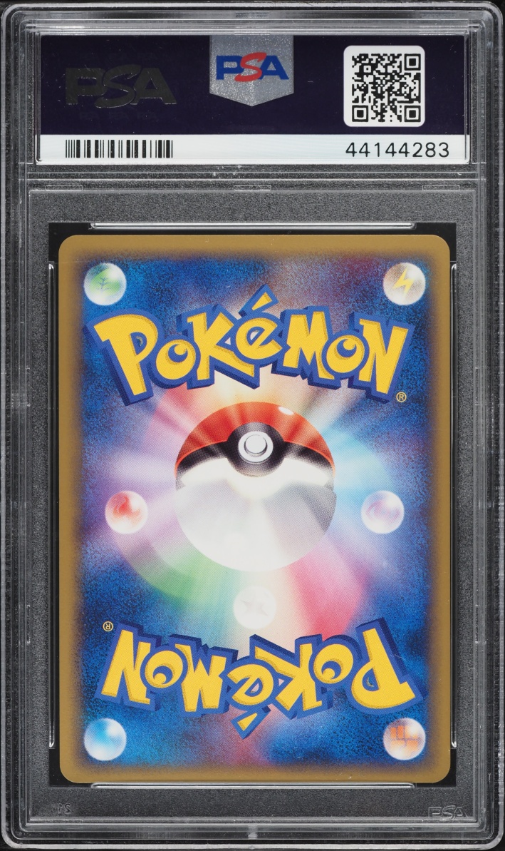2009 Pokemon Japanese Deck Lightning & Psychic 1st Edition Holo Arceus #3 PSA 10 GEM MINT