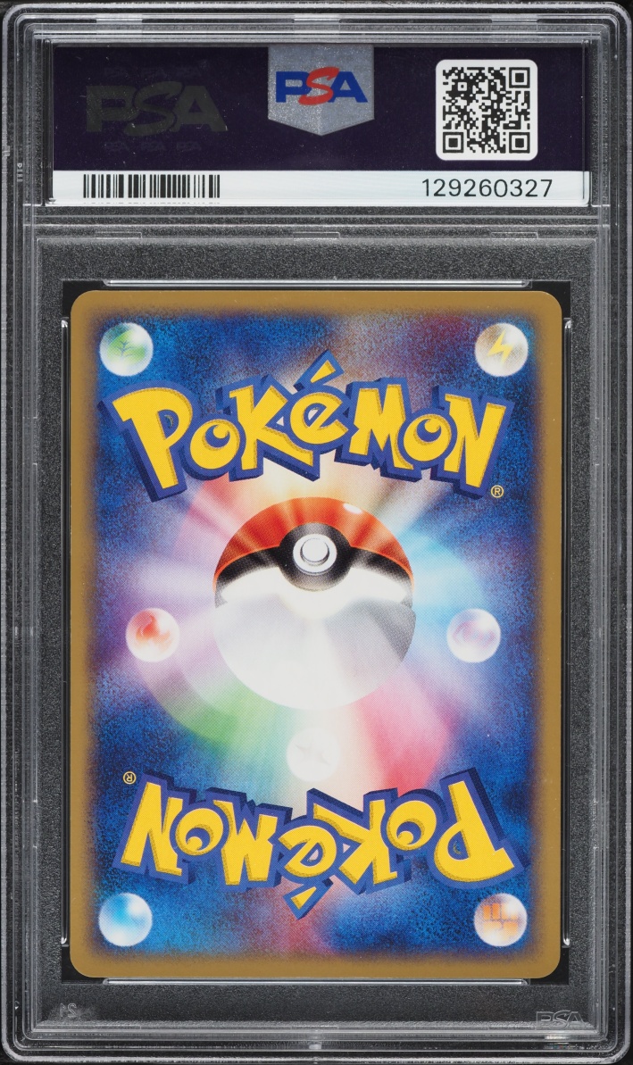 2004 Pokemon Japanese Promo Meiji Chocolate Deoxys #11 PSA 10 GEM MINT