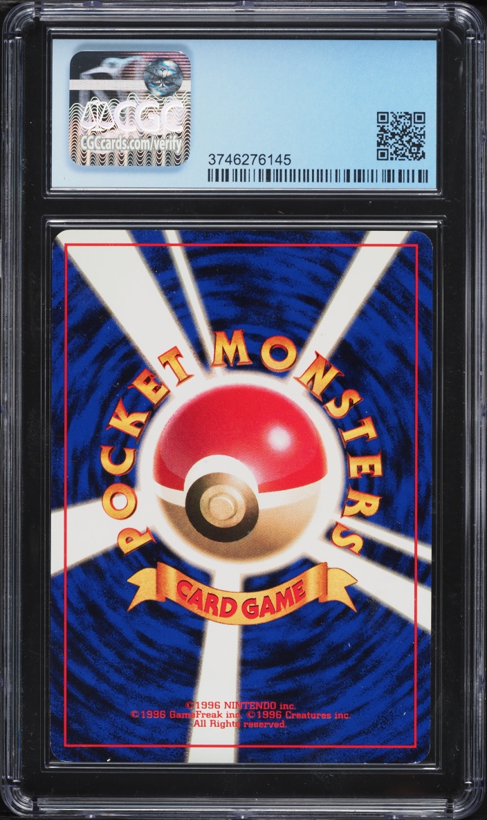 1996 Pokemon Japanese Unnumbered Promo Non Glossy Pikachu #25 CGC 8.5 NM-MT+