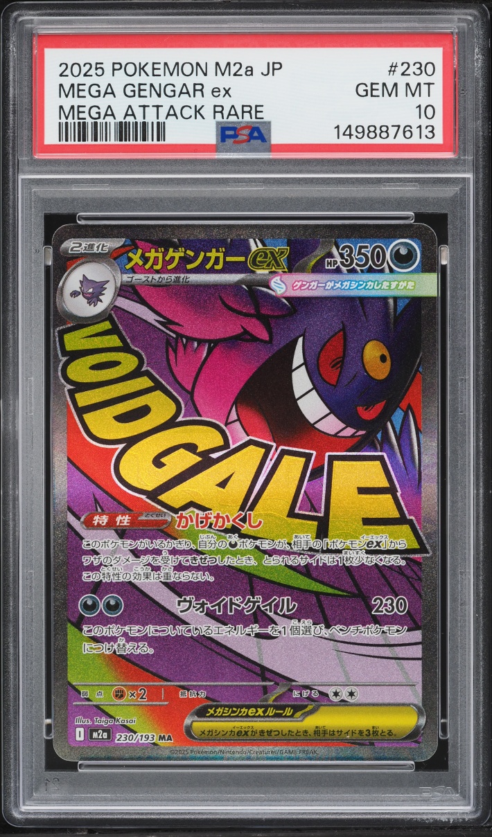 2025 Pokemon Japanese Mega Dream Ex MA Mega Gengar Ex #230 PSA 10 GEM MINT