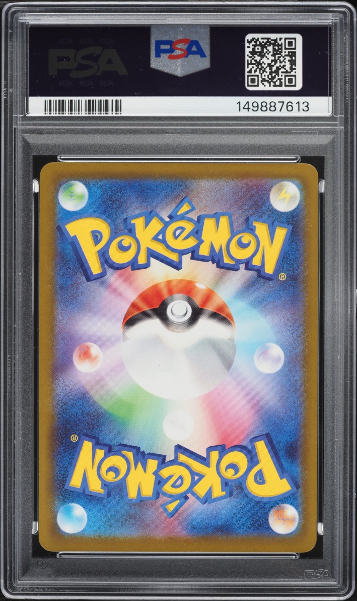 2025 Pokemon Japanese Mega Dream Ex MA Mega Gengar Ex #230 PSA 10 GEM MINT