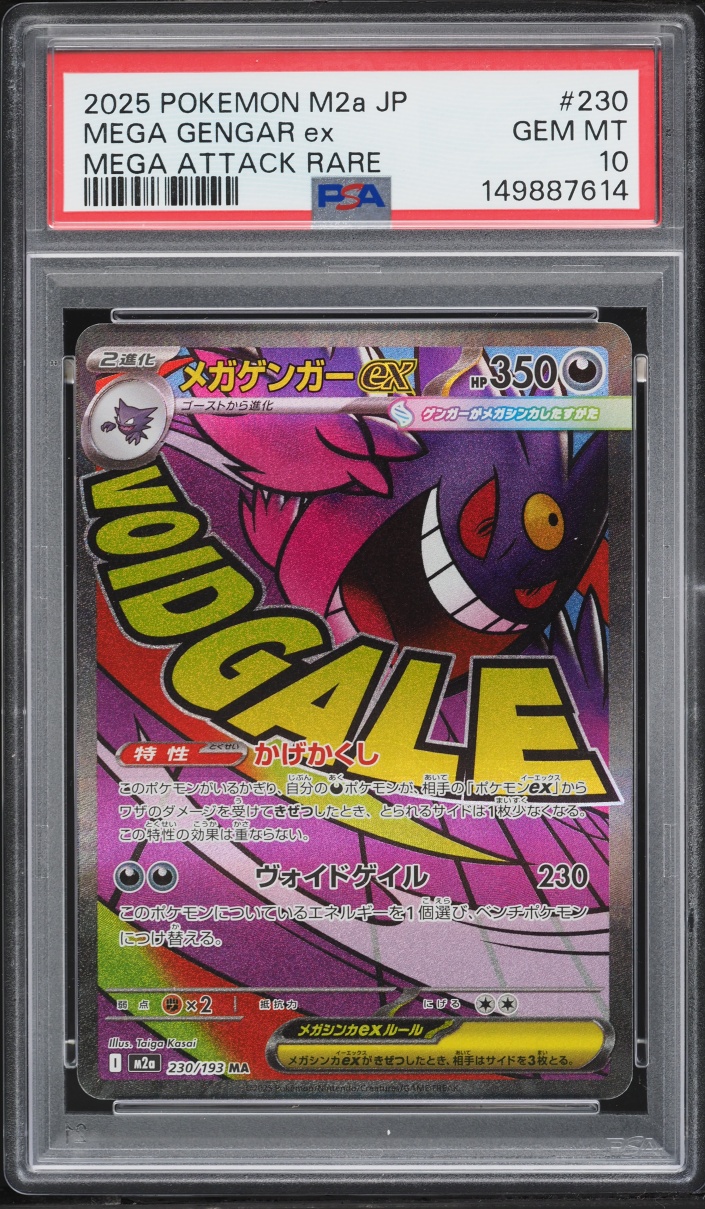 2025 Pokemon Japanese Mega Dream Ex MA Mega Gengar Ex #230 PSA 10 GEM MINT