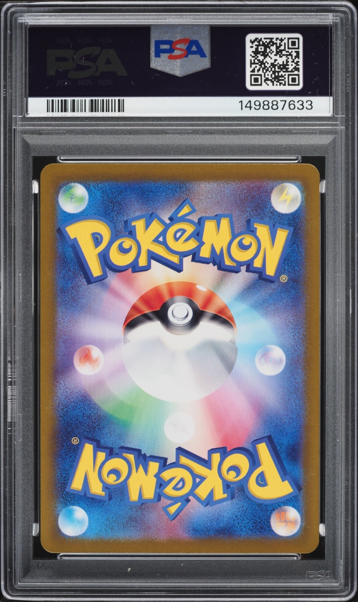 2023 Pokemon Japanese Scarlet & Violet 151 AR Mewtwo #183 PSA 10 GEM MINT