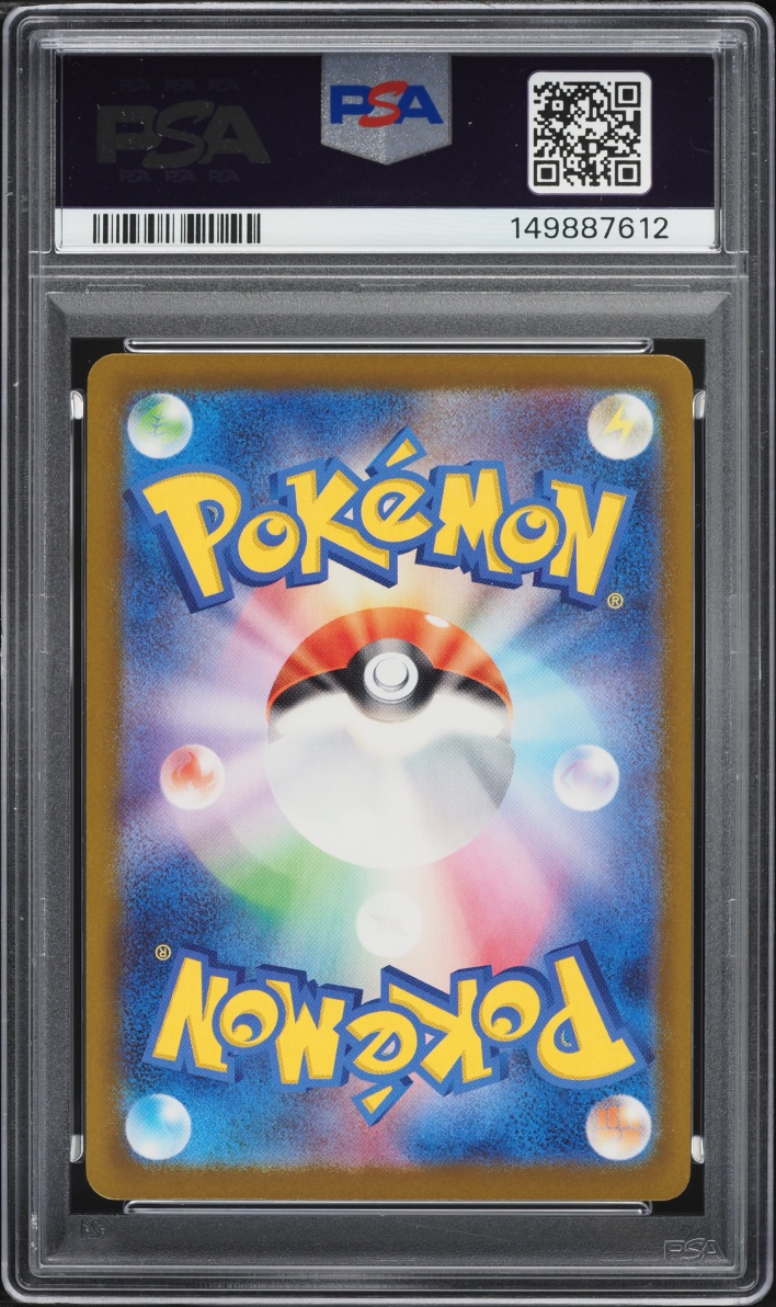 2025 Pokemon Japanese Mega Dream Ex AR Medicham #207 PSA 10 GEM MINT