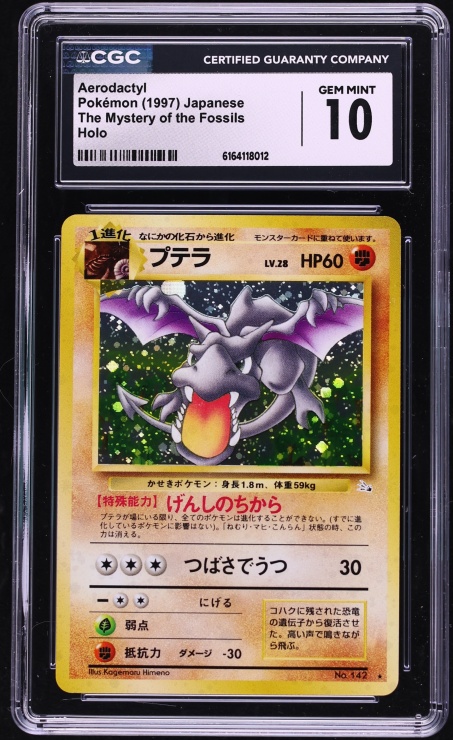 1997 Pokemon Japanese Fossil Holo Aerodactyl #142 CGC 10 GEM MINT