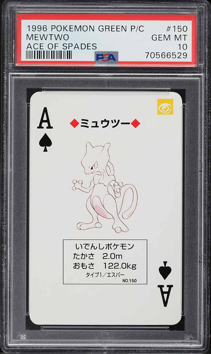 1996 Pokemon Japanese Green Poker Set Nintendo Playing Card Mewtwo #150 PSA 10 GEM MINT