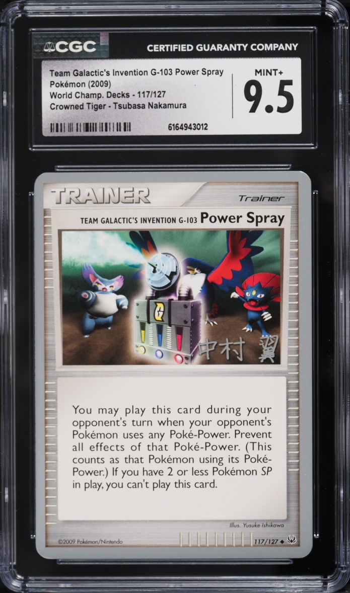 2009 Pokemon World Championships Decks Team Galactic's Invention G-103 Power Spray #117 CGC 9.5