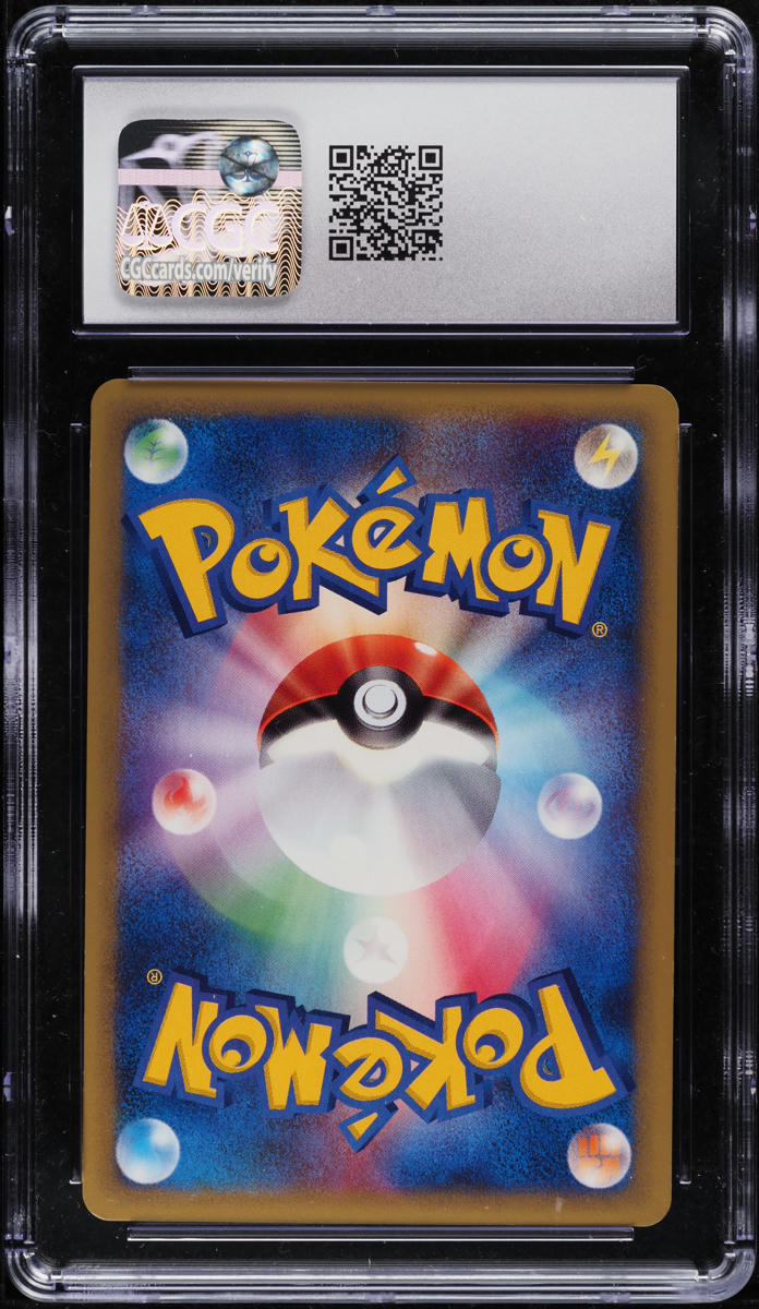 2002 Pokemon Japanese Wind From The Sea Holo Kingdra #89 CGC 10 GEM MINT