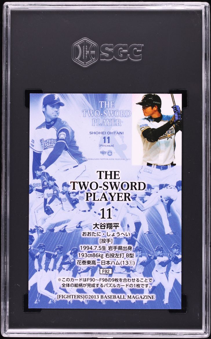 2013 BBM Japan Hokkaido Nippon Ham Fighters Shohei Ohtani ROOKIE #F92 SGC 10 GEM MINT