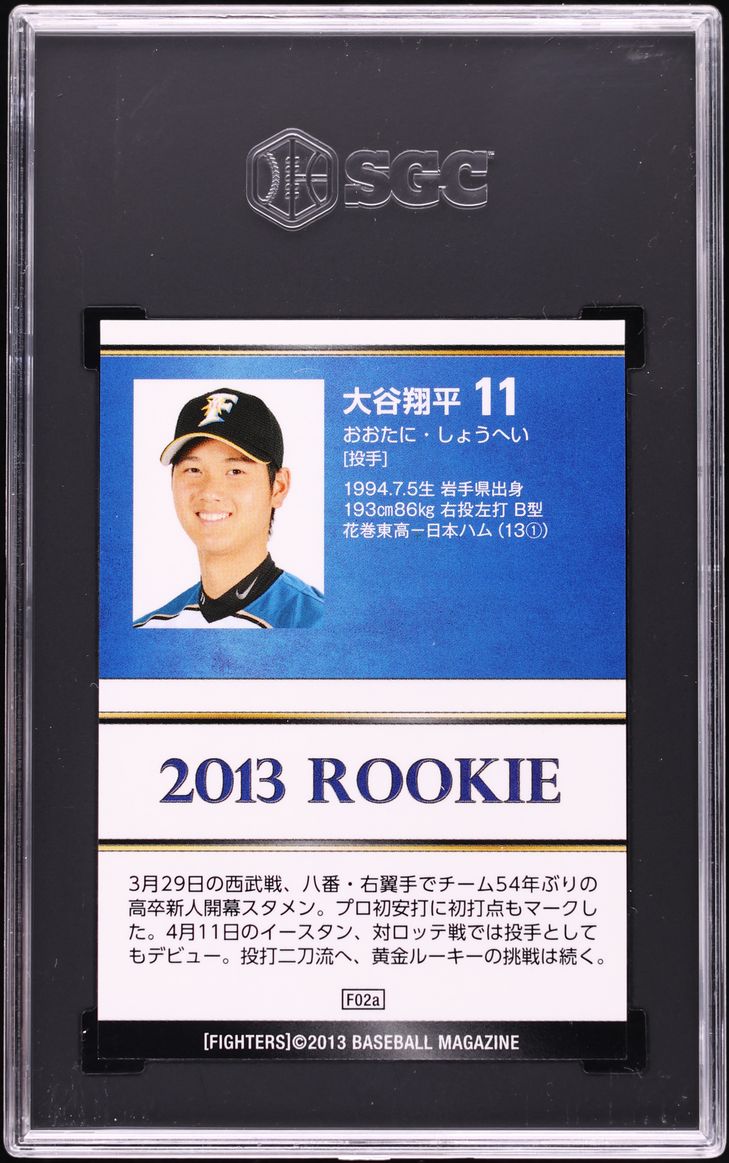 2013 BBM Japan Hokkaido Nippon Ham Fighters Shohei Ohtani ROOKIE #F02A SGC 10 GEM MINT