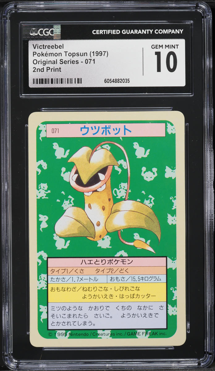 1997 Pokemon Japanese Topsun Green Back Victreebel #71 CGC 10 GEM MINT