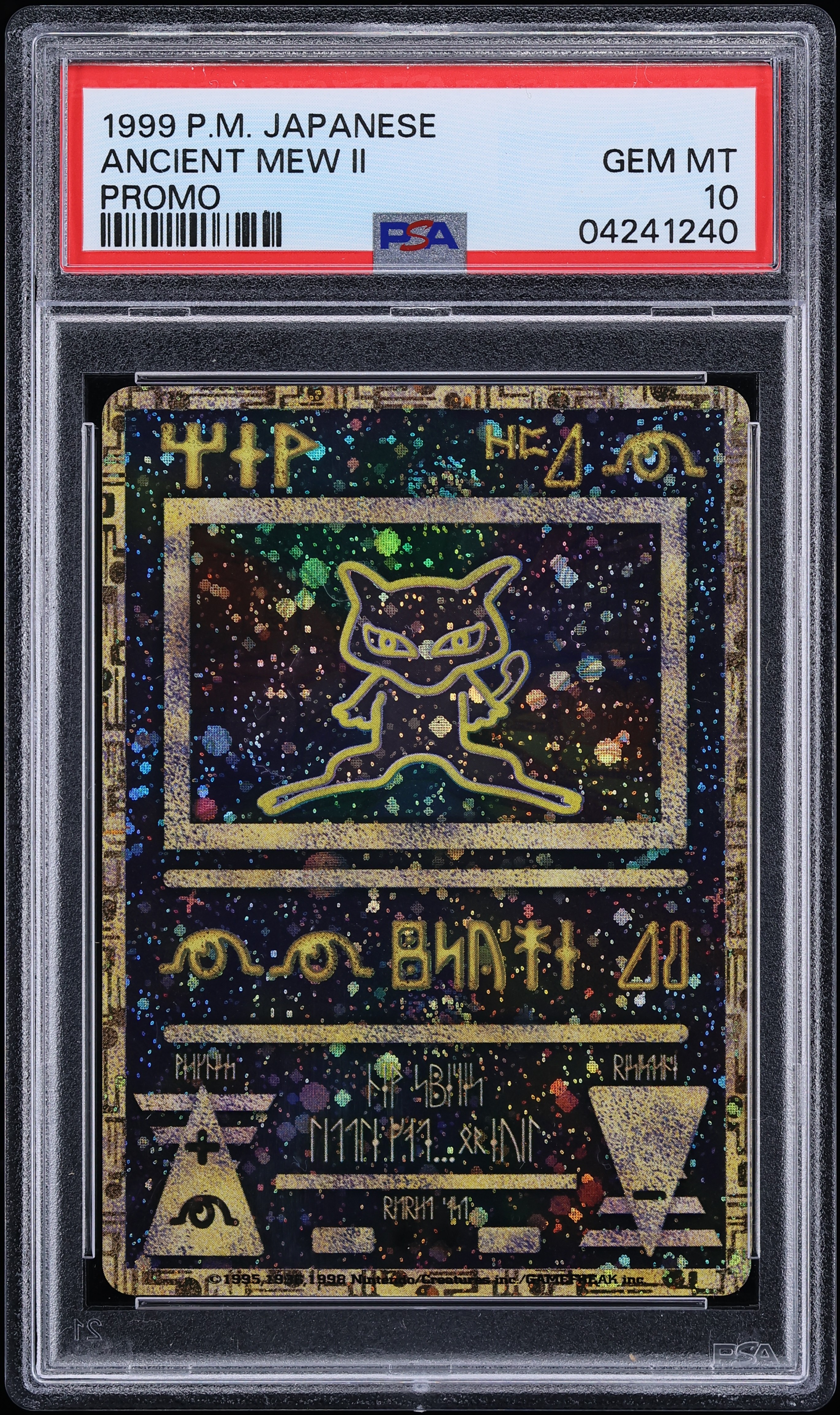 1999 Pokemon Japanese Movie Promo Ancient Mew II PSA 10 GEM MINT