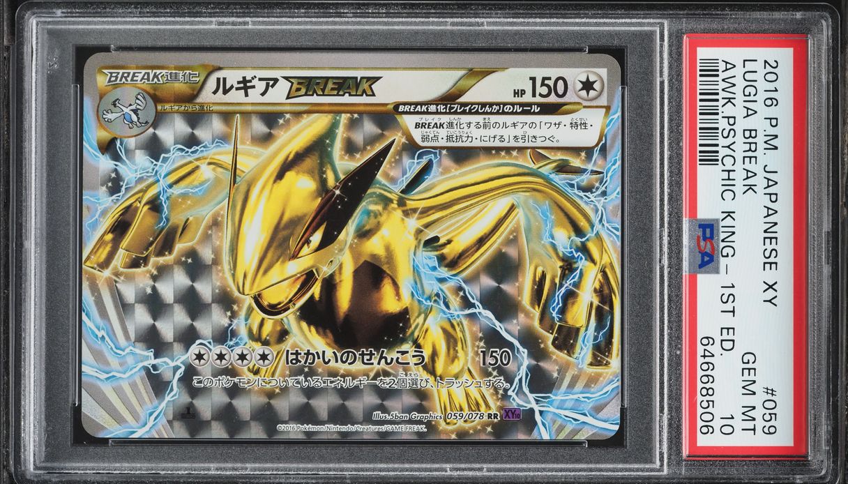 2016 Pokemon Japanese XY Awakening Psychic King 1st Edition Lugia BREAK #59 PSA 10 GEM MINT