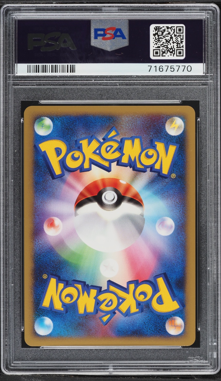 2007 Pokemon Japanese Diamond & Pearl Shining Darkness 1st Edition Holo Blastoise #9 PSA 10 GEM