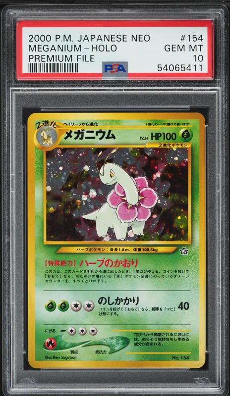 2000 Pokemon Japanese Neo Premium File Holo Meganium #154 PSA 9